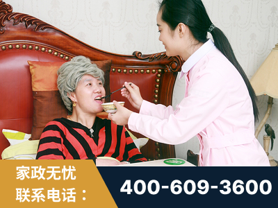 瑞丽-照顾老人保姆